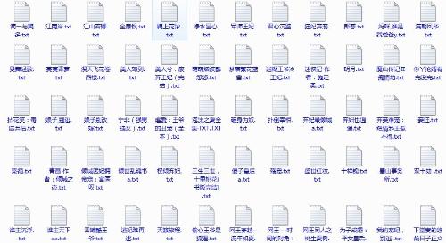 含羞草研究所ios2020